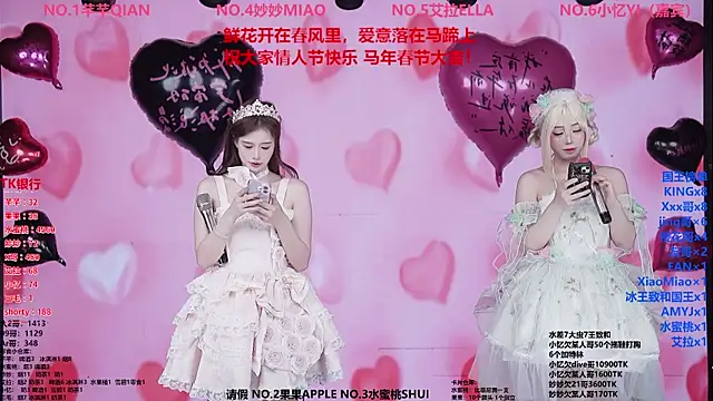 Wily-07 online show from 02-13-26, 11:56