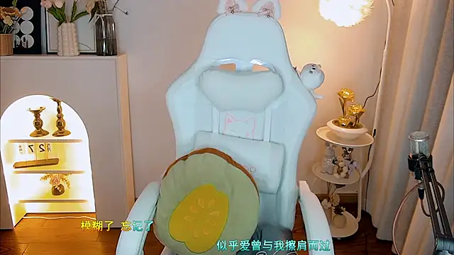 Snapshot of kakakuqi chatting on 11-29-25, 09:45 kakakuqi online show from 11-29-25, 09:45