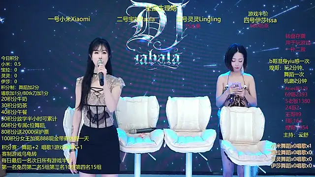 DJ-babala online show from 01-09-26, 12:35