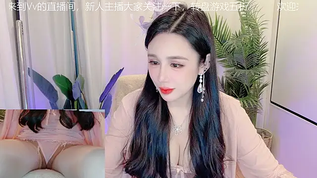 Snapshot of Vv123668 chatting on 10-31-25, 01:45 Vv123668 online show from 10-31-25, 01:45