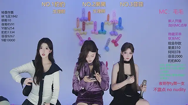 sweetgirls888 online show from 11-17-25, 12:27