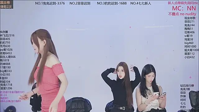 sweetgirls888 online show from 02-07-26, 11:14