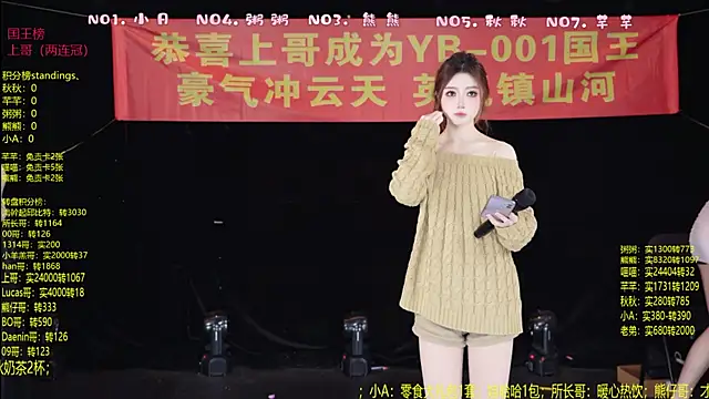 YB-001 online show from 01-06-26, 05:11