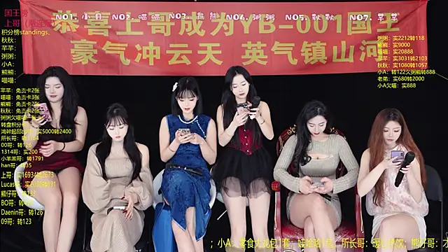 YB-001 online show from 01-11-26, 05:12