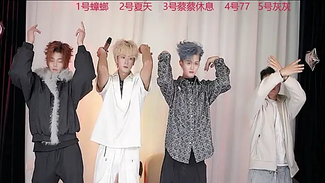 Snapshot of YCBOYS-001 chatting on 11-22-25, 01:32 YCBOYS-001 online show from 11-22-25, 01:32