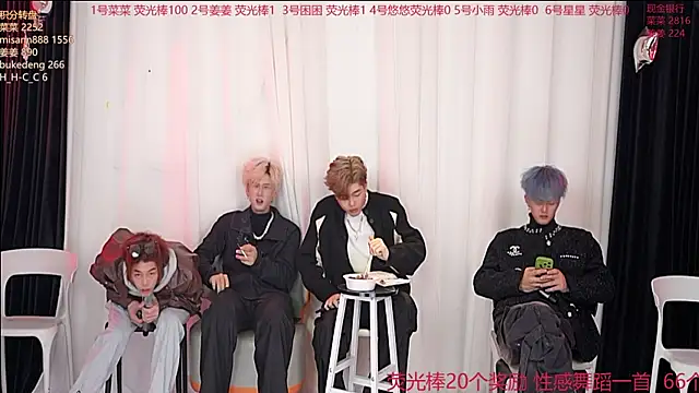 Snapshot of YCBOYS-001 chatting on 11-24-25, 12:49 YCBOYS-001 online show from 11-24-25, 12:49