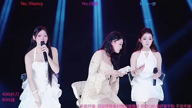 Amazing-001 online show from 11-03-25, 11:33