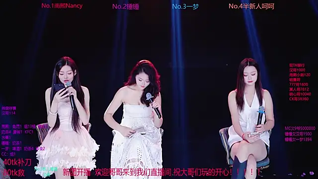 Amazing-001 online show from 11-15-25, 01:51