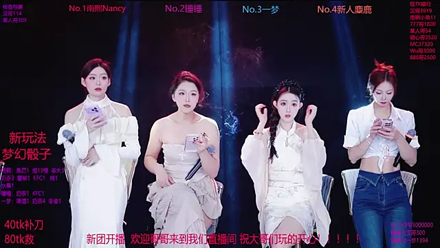 Amazing-001 online show from 11-21-25, 01:32