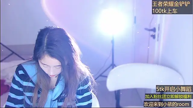 Tiantian-Quan online show from 11-28-25, 06:05