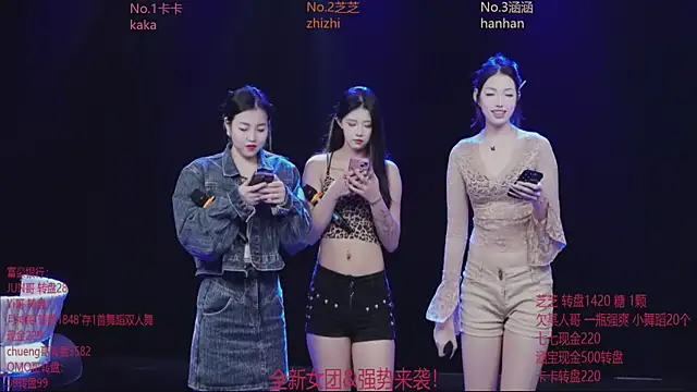 HHH-777 online show from 12-04-25, 04:16