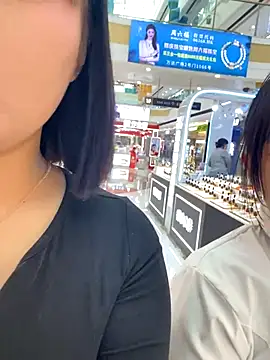 anan-1010 online show from 11-12-25, 04:02