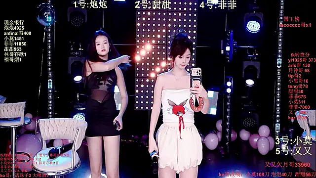 S5-55S online show from 12-22-25, 04:04