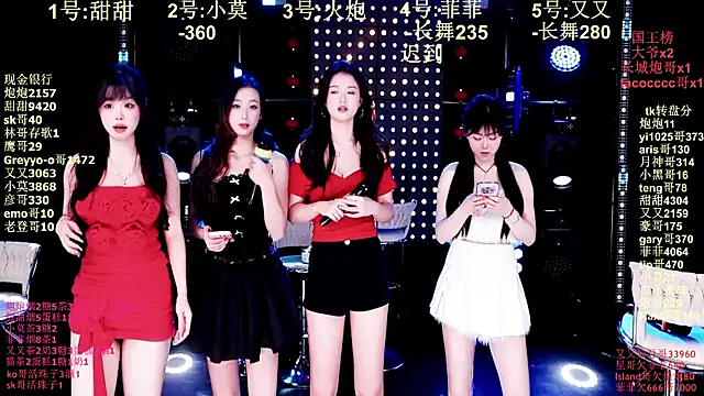 S5-55S online show from 01-14-26, 07:08