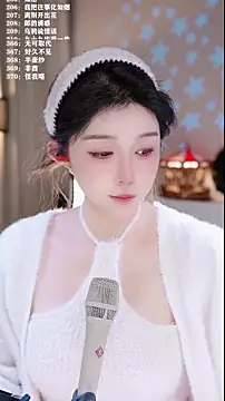 UUsweet online show from 02-05-26, 06:29