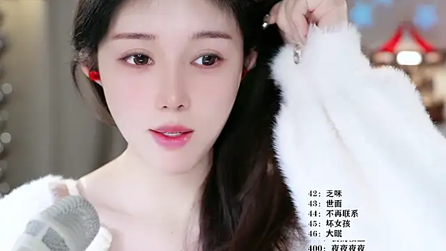 UUsweet online show from 03-20-26, 07:35