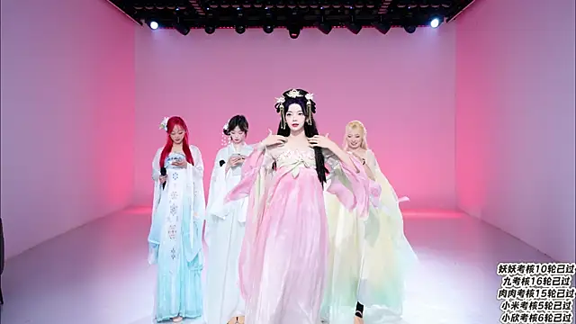 cdyyds-01 online show from 04-16-26, 11:33