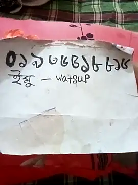 Snapshot of rupamim chatting on 02-18-26, 02:13 rupamim online show from 02-18-26, 02:13