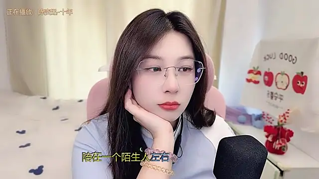 TTtia  online show from 03-16-26, 03:45