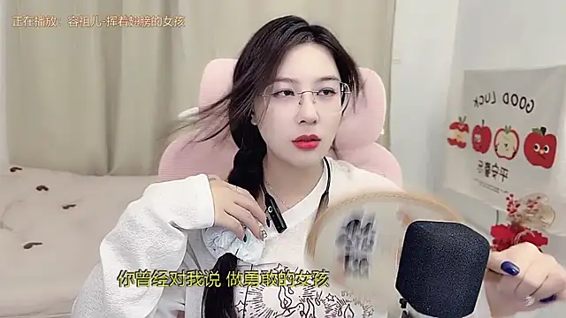 TTtia  online show from 03-24-26, 03:28