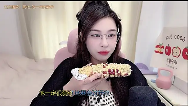 TTtia  online show from 04-08-26, 03:28