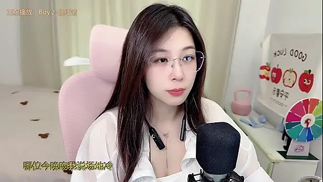 Snapshot of TTtia_ chatting on 05-03-26, 03:23 TTtia online show from 05-03-26, 03:23