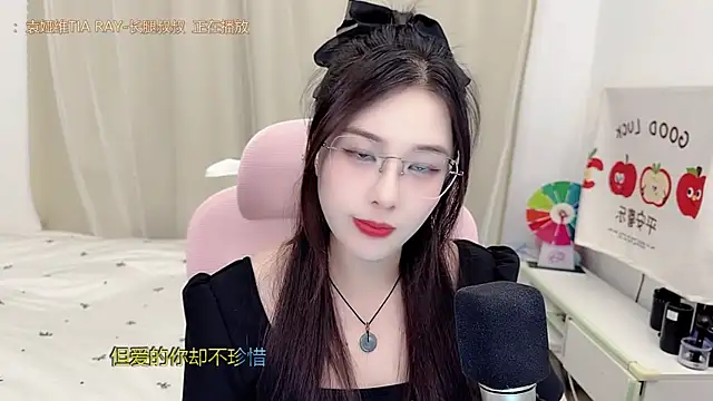 Snapshot of TTtia_ chatting on 05-31-26, 03:08 TTtia online show from 05-31-26, 03:08