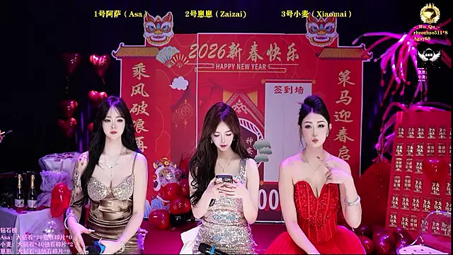 XKCH-001 online show from 02-14-26, 11:40