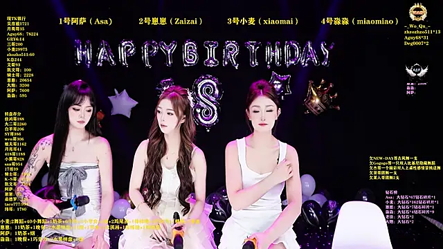 XKCH-001 online show from 04-19-26, 12:37