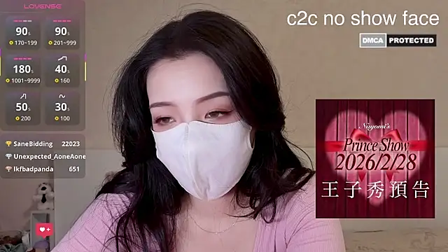 nayomi 34f online show from 02-23-26, 05:38