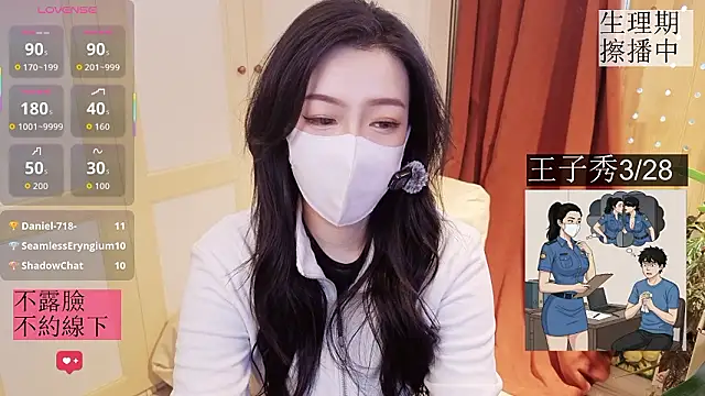 nayomi 34f online show from 03-21-26, 08:52