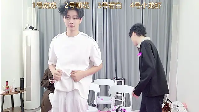 QYBOYS 001 online show from 12-21-25, 12:12