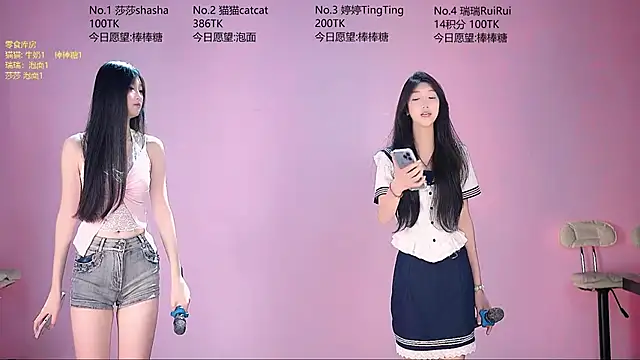 Snapshot of sc-stars01 chatting on 05-07-26, 06:52 sc-stars01 online show from 05-07-26, 06:52