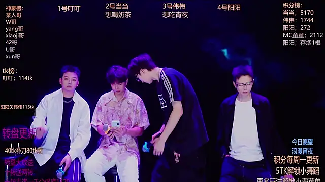 Snapshot of GAYbrave001 chatting on 12-14-25, 12:10 GAYbrave001 online show from 12-14-25, 12:10