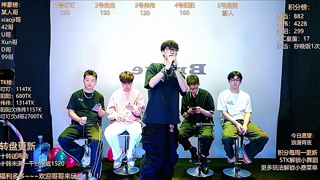 Snapshot of GAYbrave001 chatting on 12-17-25, 01:28 GAYbrave001 online show from 12-17-25, 01:28