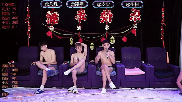 OUBA-002 online show from 01-07-26, 09:12