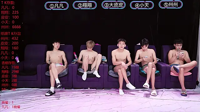 OUBA-002 online show from 01-14-26, 09:26