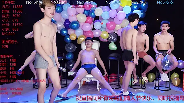 OUBA-002 online show from 02-14-26, 10:12