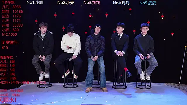 OUBA-002 online show from 02-17-26, 10:01