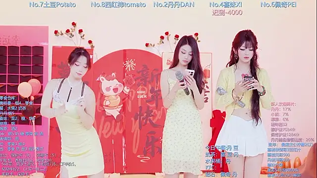 Luckygirls-339 online show from 02-21-26, 12:22