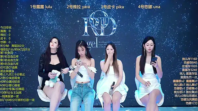 Snapshot of Rod--angel chatting on 12-18-25, 07:25 Rod--angel online show from 12-18-25, 07:25