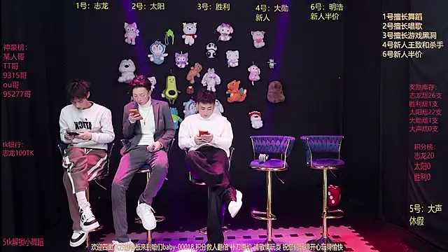 baby-000188 online show from 01-17-26, 02:44