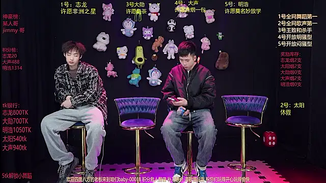 baby-000188 online show from 02-03-26, 01:16