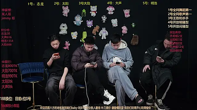 baby-000188 online show from 02-07-26, 02:21