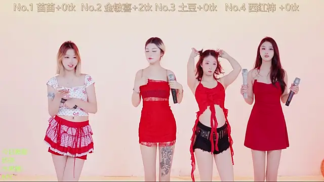 SSF-888 online show from 01-19-26, 05:11