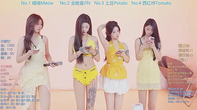 SSF-888 online show from 03-19-26, 05:22