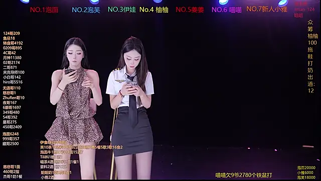 Snapshot of RV-525- chatting on 02-08-26, 12:14 RV-525- online show from 02-08-26, 12:14