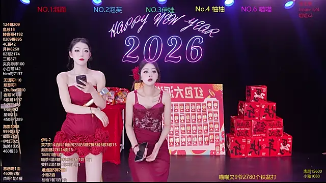 Snapshot of RV-525- chatting on 02-15-26, 12:29 RV-525- online show from 02-15-26, 12:29