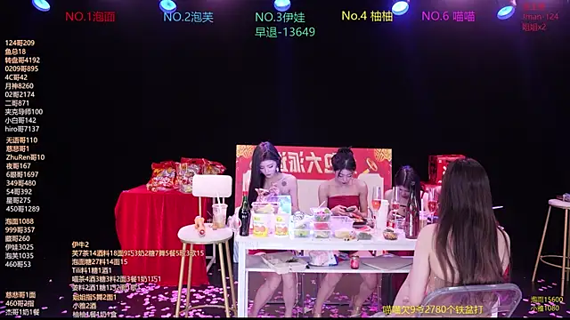 Snapshot of RV-525- chatting on 02-15-26, 07:51 RV-525- online show from 02-15-26, 07:51