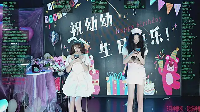 Yangyuba-003 online show from 04-01-26, 08:17